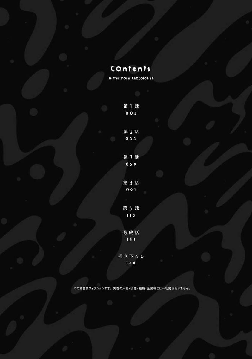 Thợ làm socola đắng dâm đãng 1 trang 4