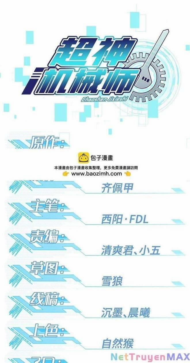 Thợ Máy Siêu Cấp 222 trang 2