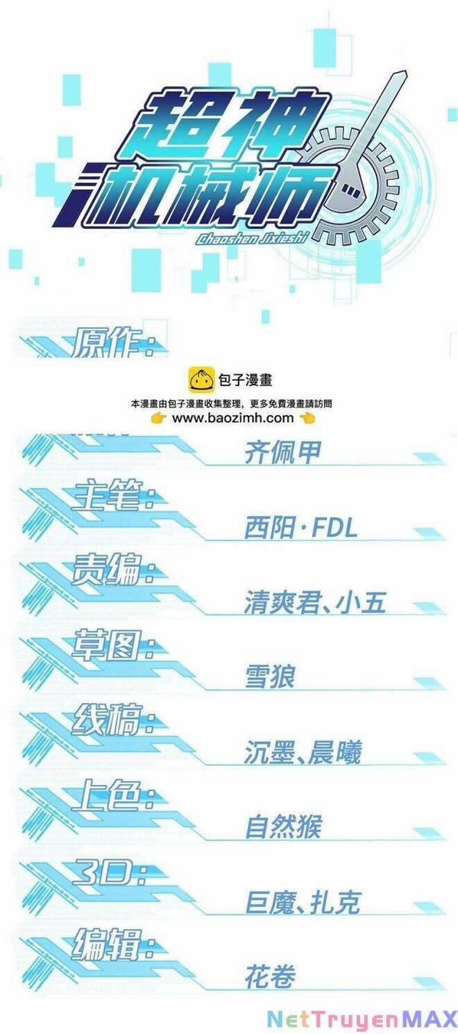 Thợ Máy Siêu Cấp 223 trang 2