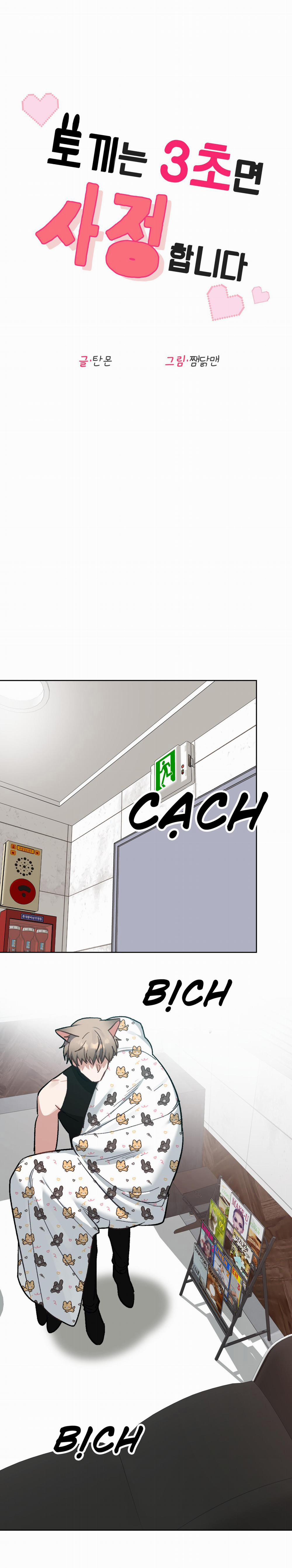 THỎ NHỎ XUẤT TINH TRONG 3 GIÂY (END) 10 NGOẠI TRUYỆN 2 trang 10