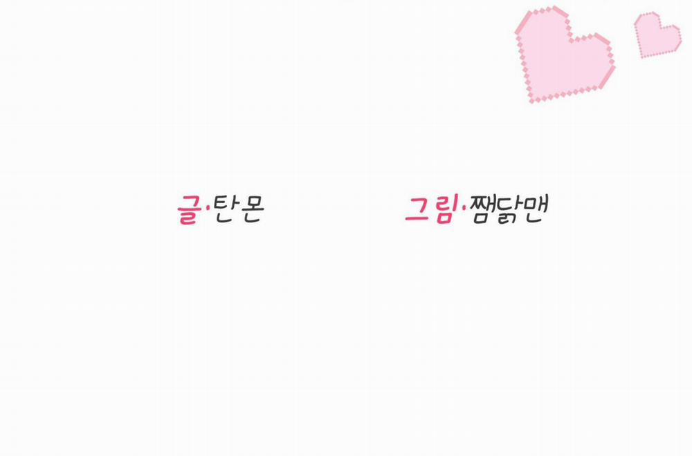 THỎ NHỎ XUẤT TINH TRONG 3 GIÂY (END) 6 trang 78