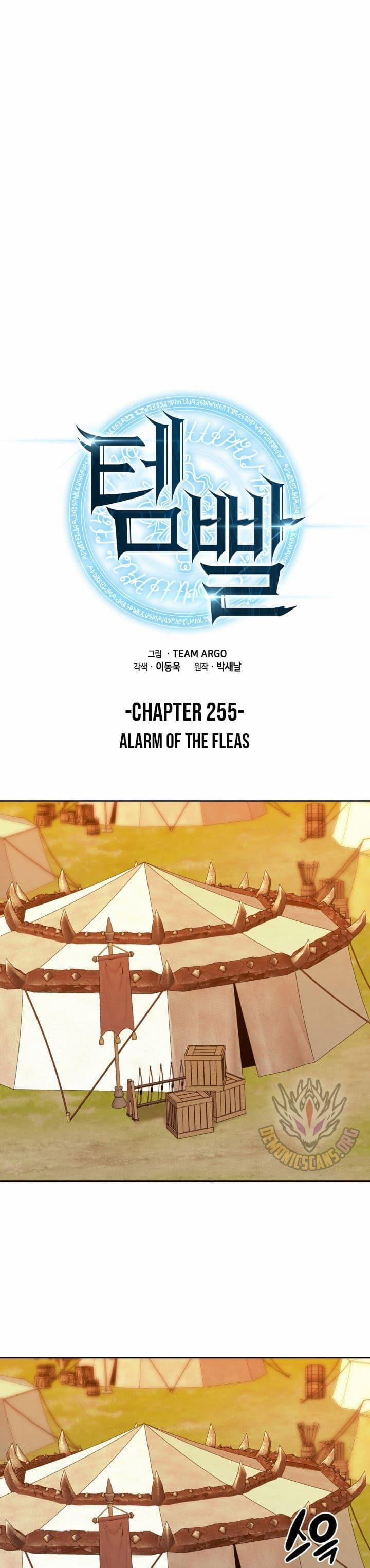 Thợ Rèn Huyền Thoại 255 trang 1