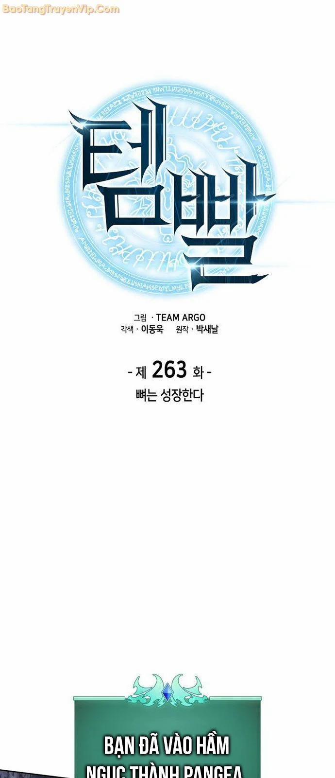 Thợ Rèn Huyền Thoại 263 trang 12