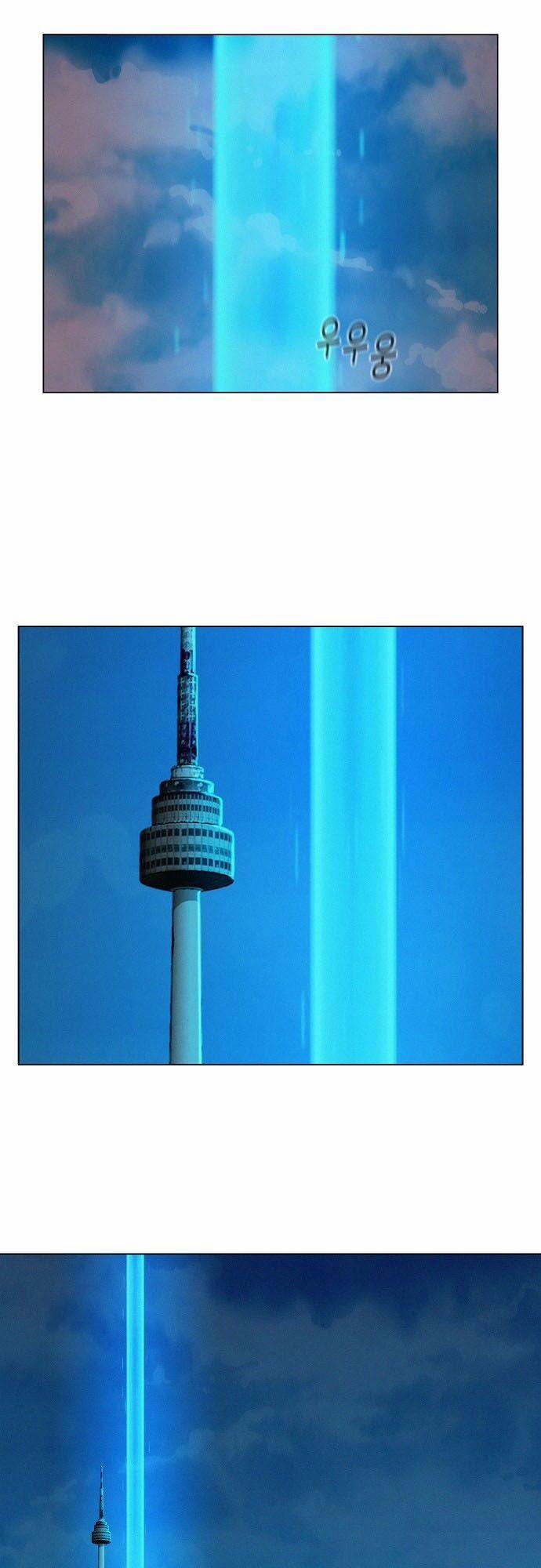 Thợ Săn 3 Cm 44 trang 1