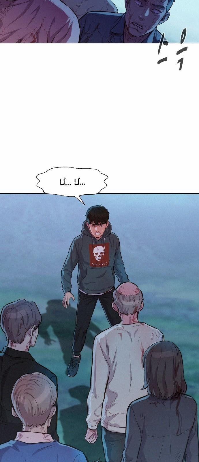 Thợ Săn 3 Cm 51 trang 6