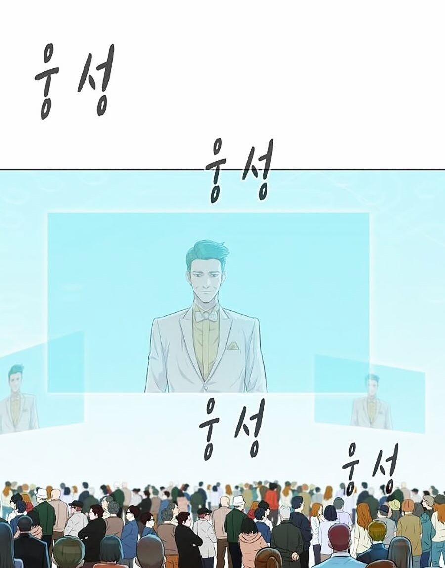 Thợ Săn 3 Cm 52 trang 2