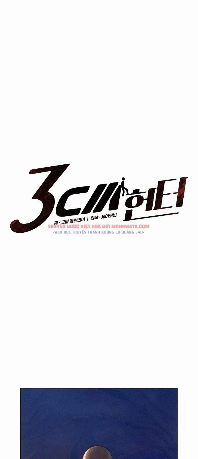 Thợ Săn 3 Cm 56 trang 5