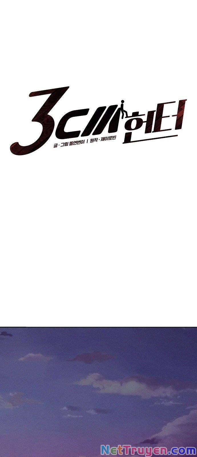 Thợ Săn 3 Cm 78 trang 6