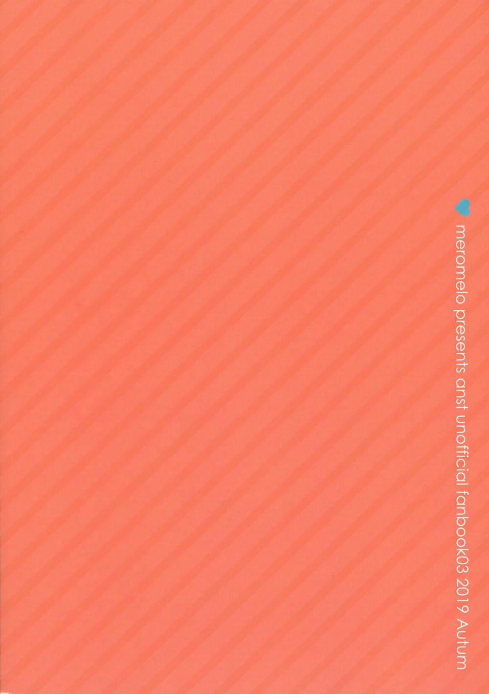 Thợ Săn Bé Trai 2 trang 19