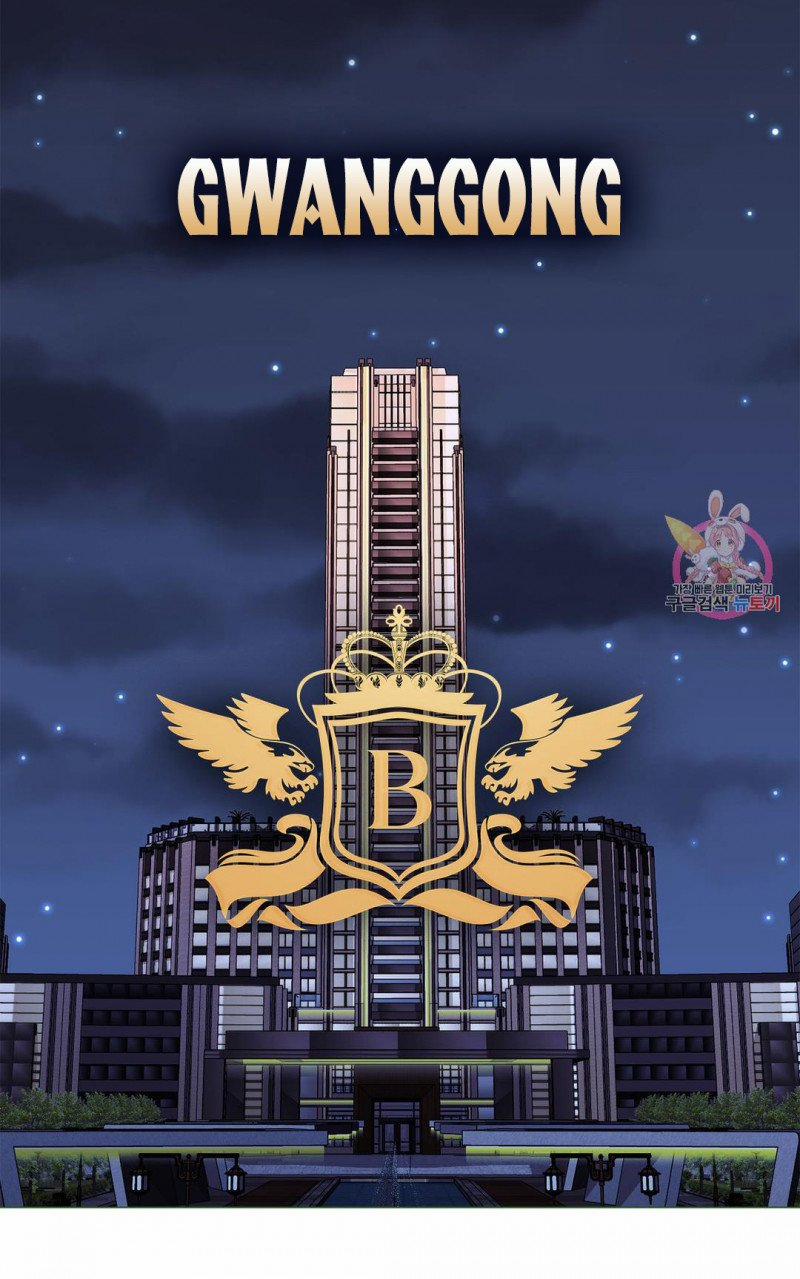 Thợ Săn Tốt Và Con Mồi Xấu 0 trang 4