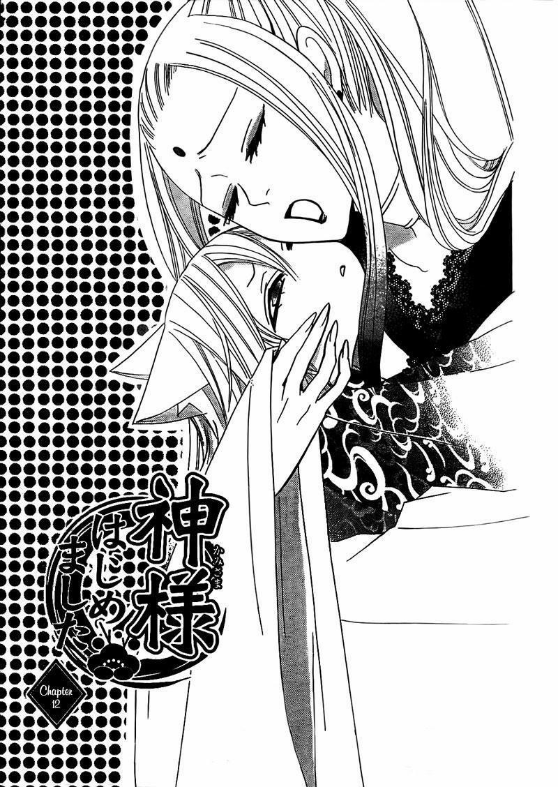 Thổ Thần Tập Sự 12 trang 0