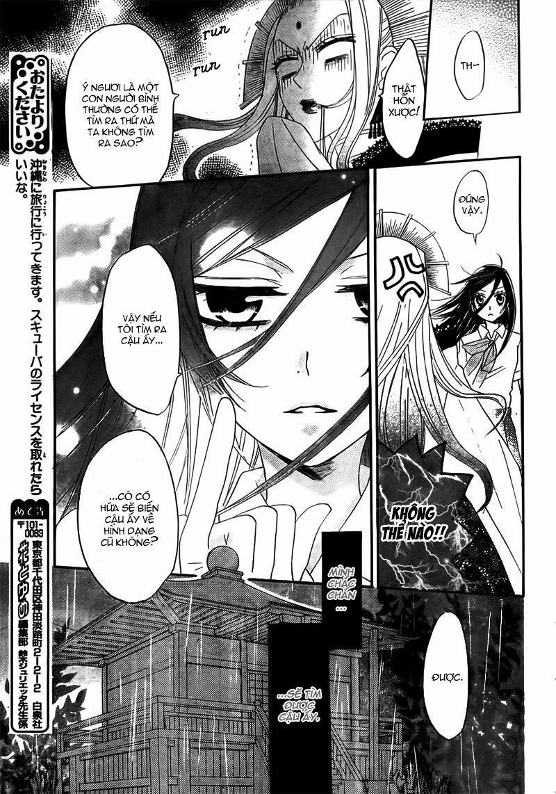 Thổ Thần Tập Sự 12 trang 18