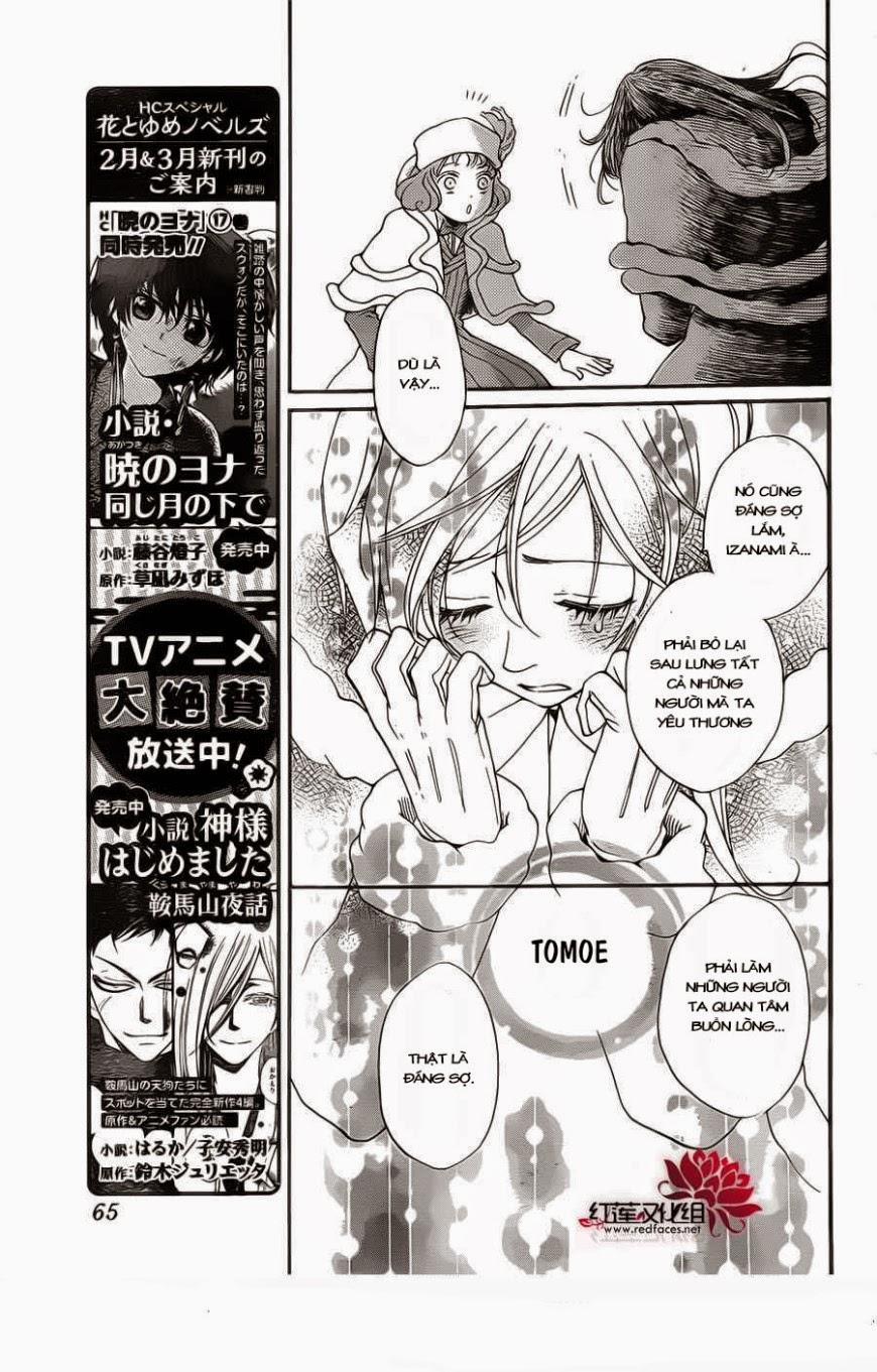 Thổ Thần Tập Sự 129 trang 23