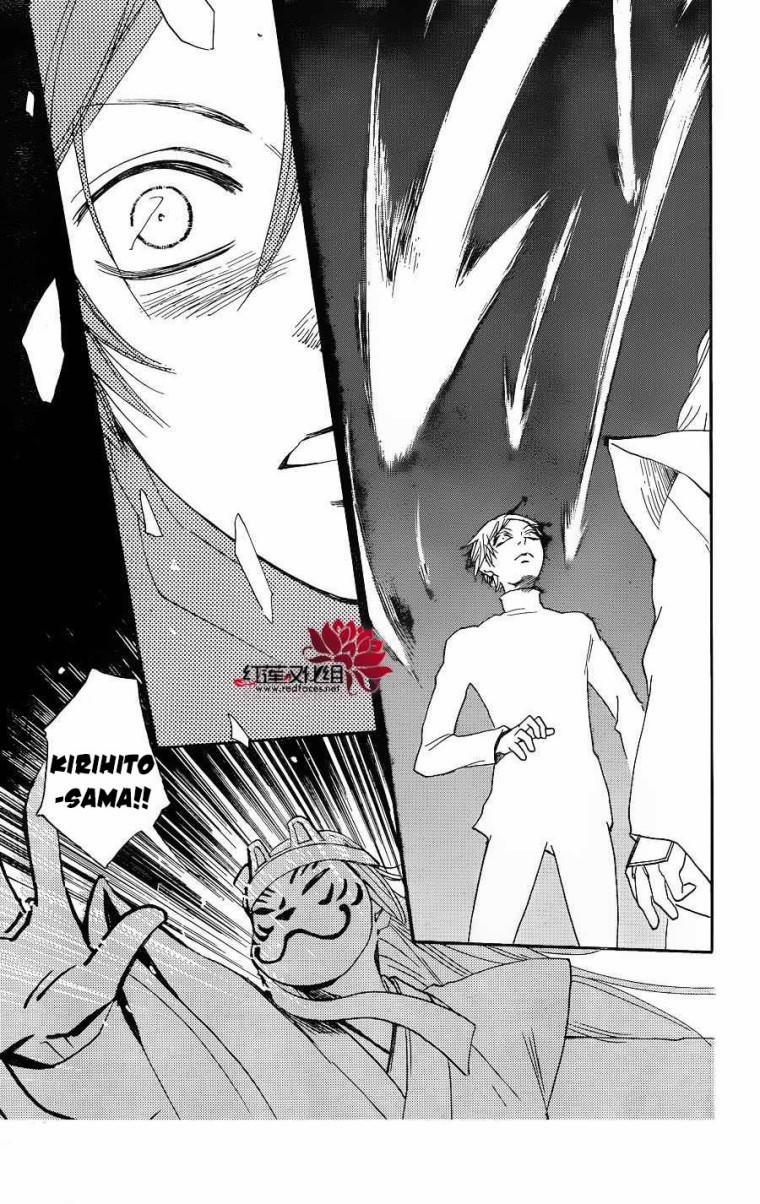 Thổ Thần Tập Sự 133 trang 13