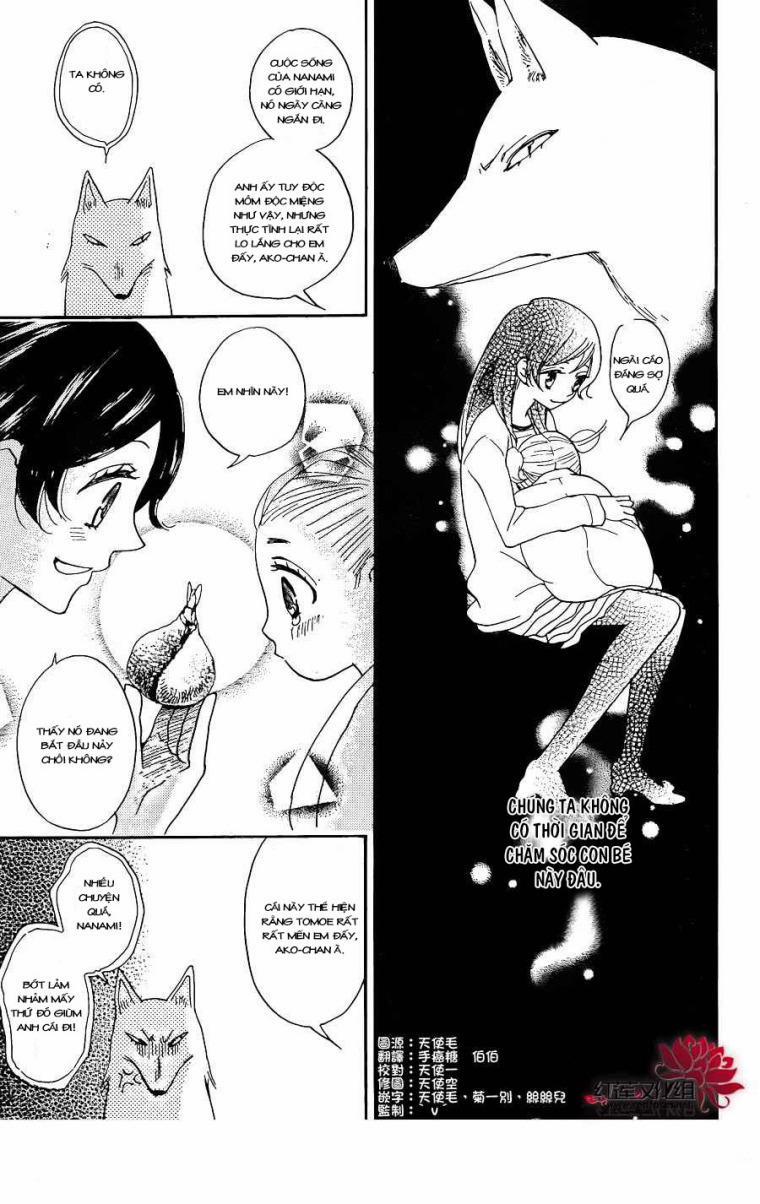 Thổ Thần Tập Sự 133 trang 3