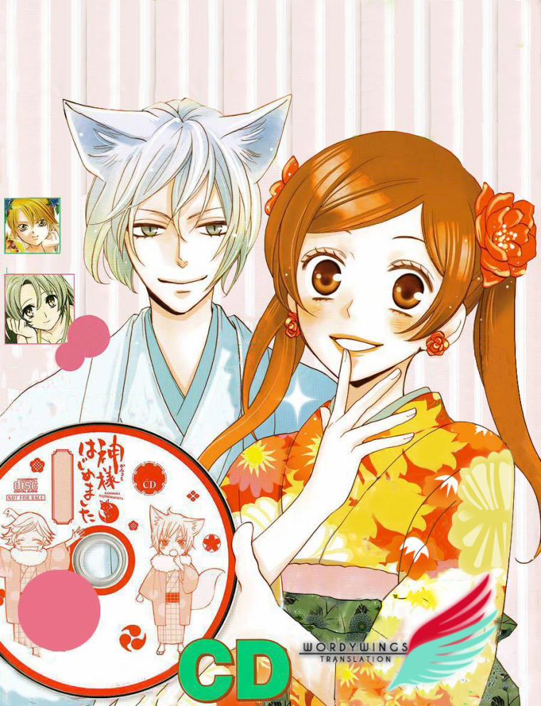 Thổ Thần Tập Sự 134 trang 2