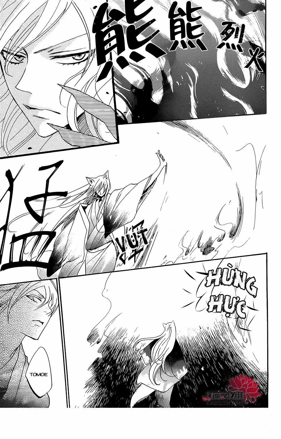 Thổ Thần Tập Sự 137 trang 5