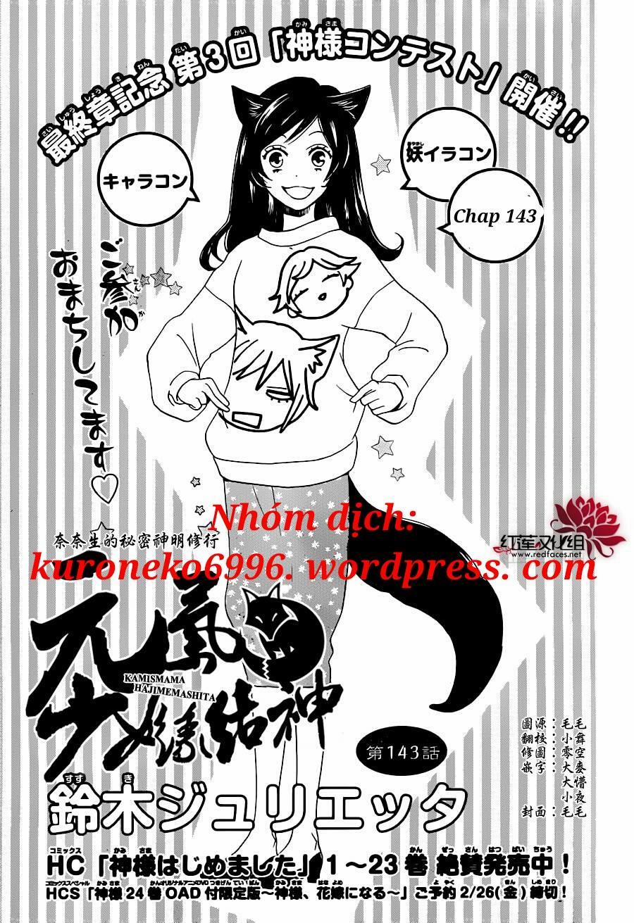 Thổ Thần Tập Sự 143 trang 0