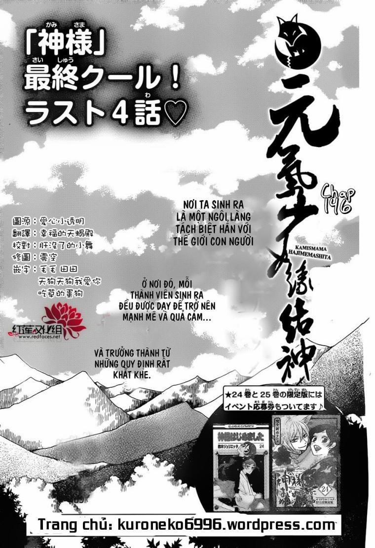 Thổ Thần Tập Sự 146 trang 1