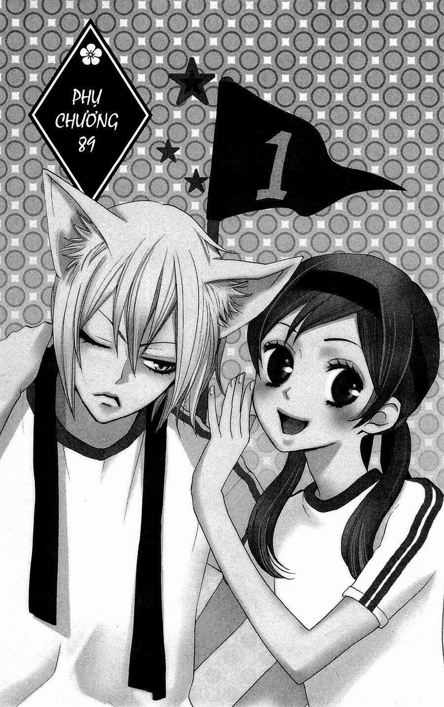 Thổ Thần Tập Sự 149.2 trang 1