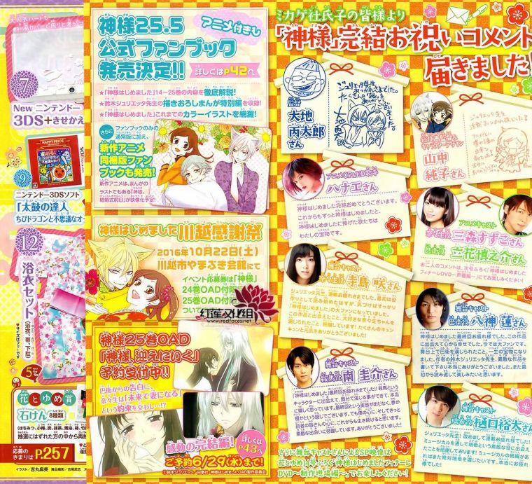 Thổ Thần Tập Sự 149 trang 3