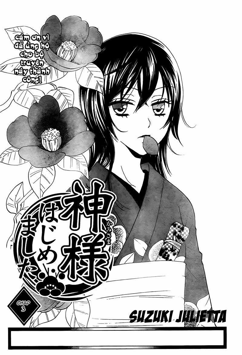 Thổ Thần Tập Sự 3 trang 0