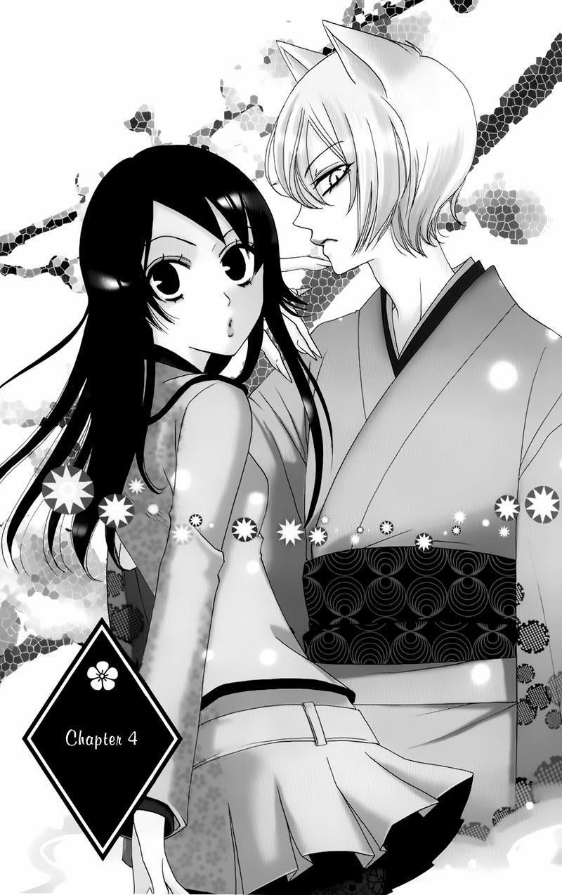 Thổ Thần Tập Sự 4 trang 0