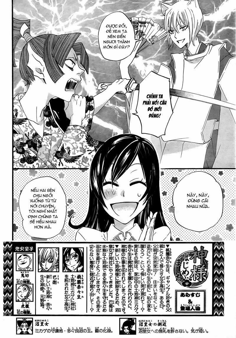 Thổ Thần Tập Sự 5 trang 0