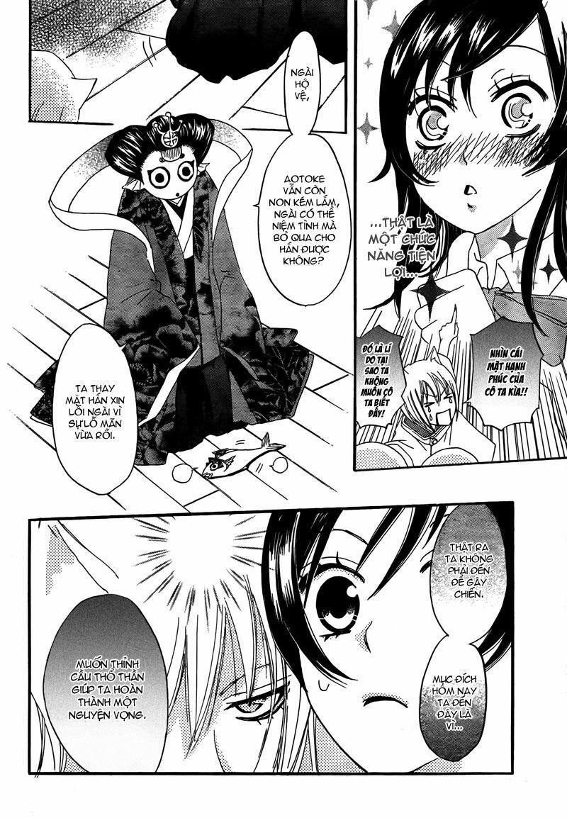 Thổ Thần Tập Sự 5 trang 6