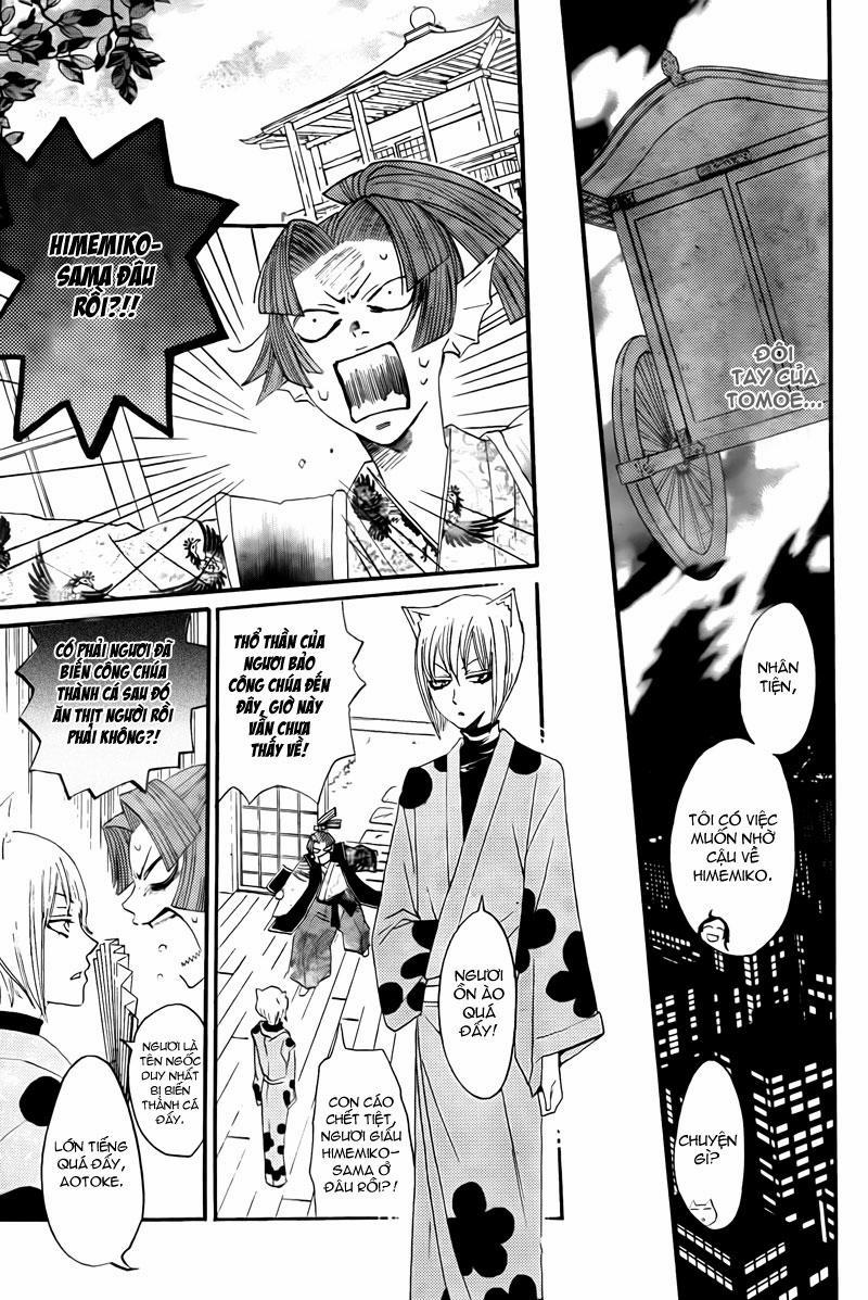 Thổ Thần Tập Sự 6 trang 12