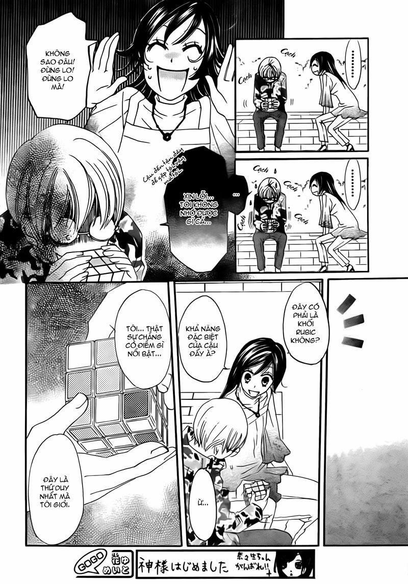 Thổ Thần Tập Sự 6 trang 3