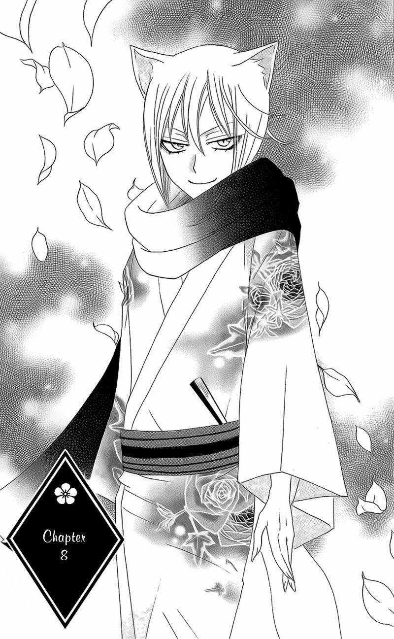 Thổ Thần Tập Sự 8 trang 0