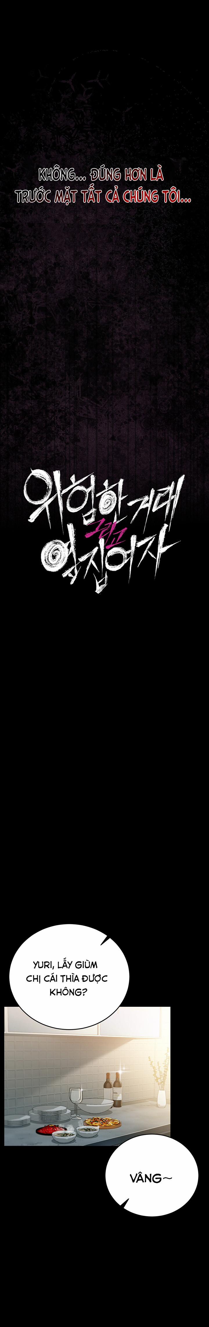 Thỏa thuận đầy tội lỗi vì bóng hồng sát vách 7 trang 2