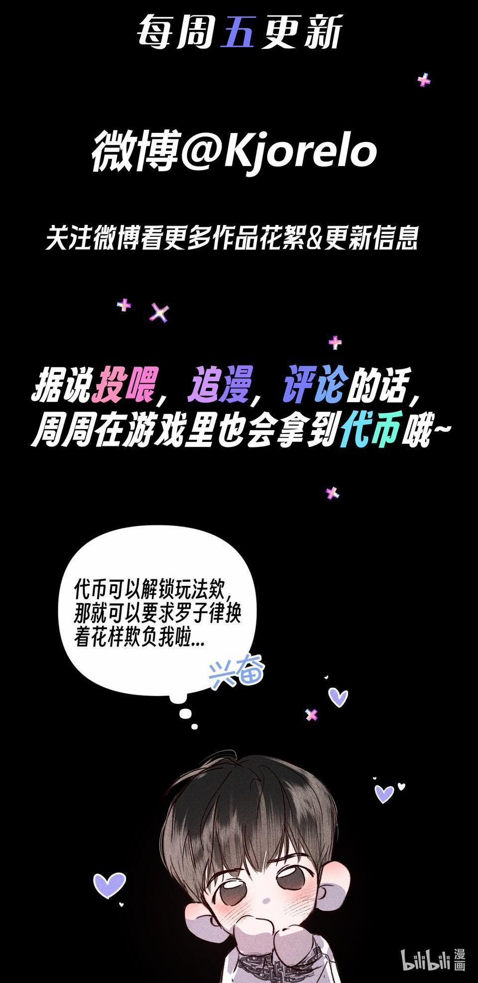 Thoát Khỏi Hầm Ngục 9 trang 29