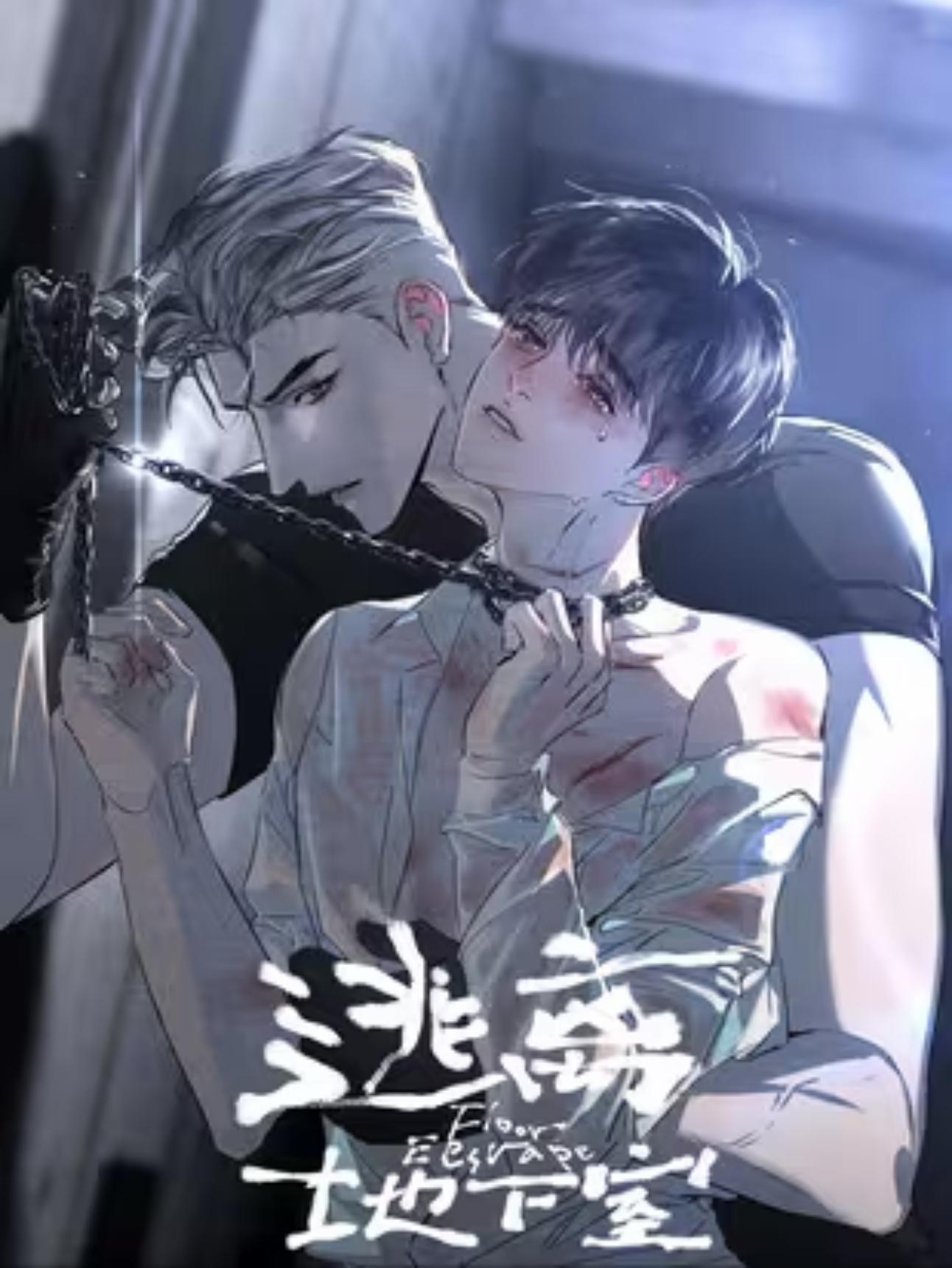 Đọc truyện tranh Thoát Khỏi Hầm Ngục