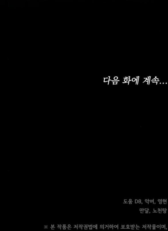 Thời Đại Của Oman 37.2 trang 34