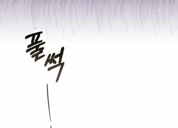 Thời Đại Của Oman 7.2 trang 224