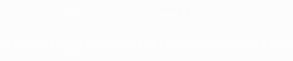 Thời gian giữa Sói và Chó 62 trang 189