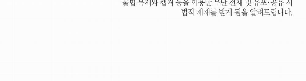 Thời gian giữa Sói và Chó 64 trang 198