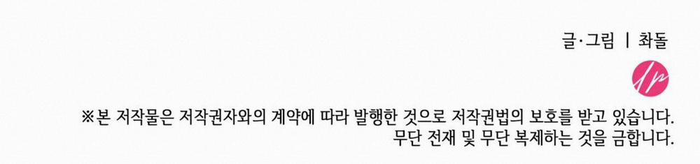 Thời Gian Tuyệt Vời 25 trang 36