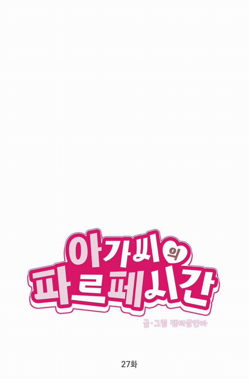 Thời Gian Tuyệt Vời 27 trang 16