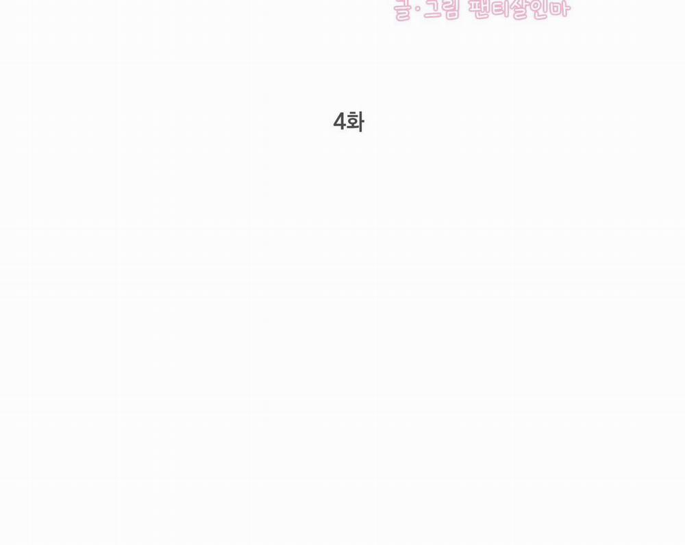 Thời Gian Tuyệt Vời 4 trang 50