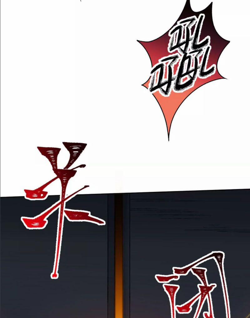 Thời Kỳ Tận Thế 52 trang 22