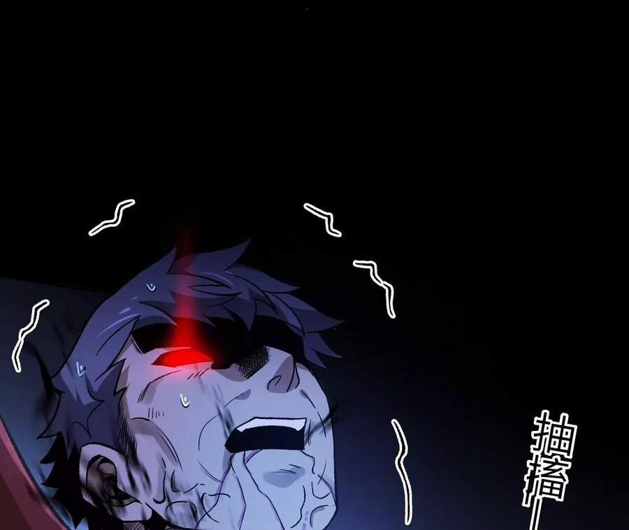 Thời Kỳ Tận Thế 7 trang 69