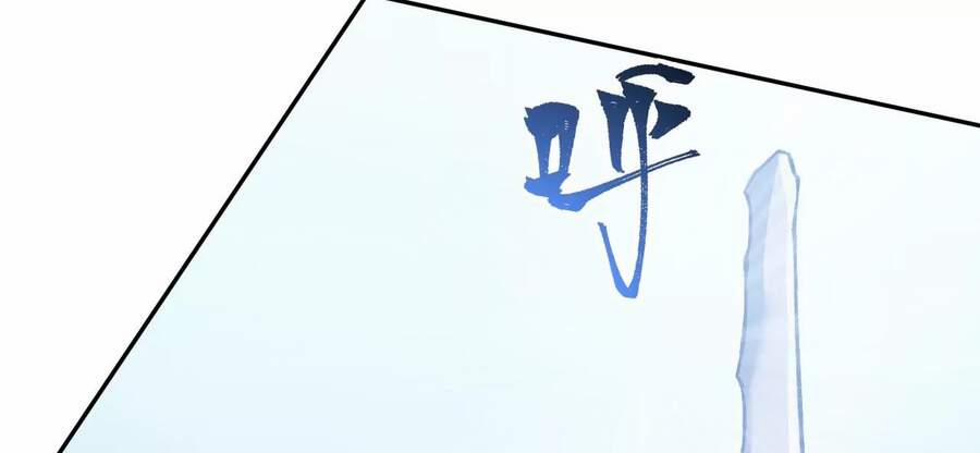 Thời Kỳ Tận Thế 8 trang 58