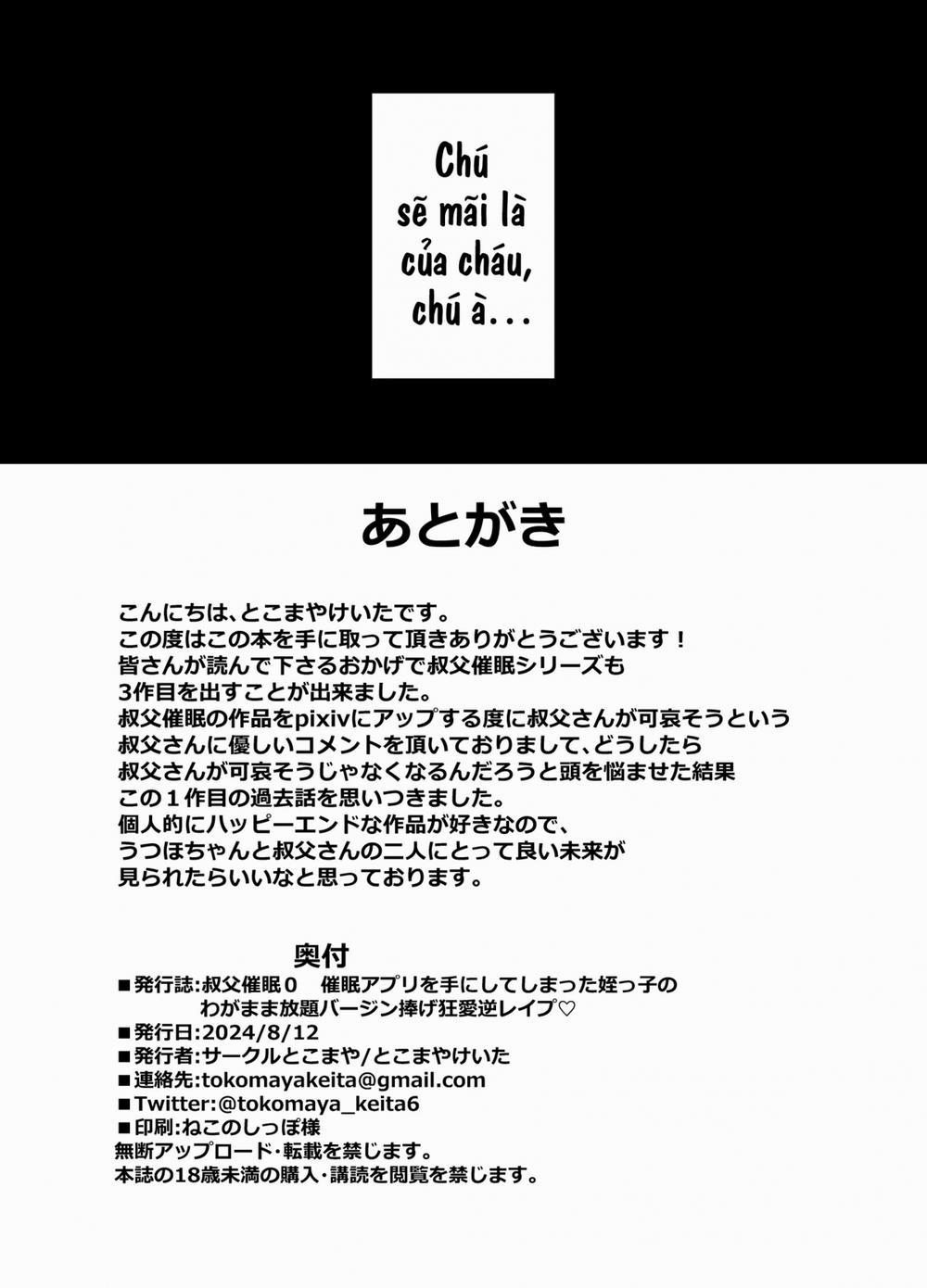 Thôi miên chú mình Khởi đầu trang 33