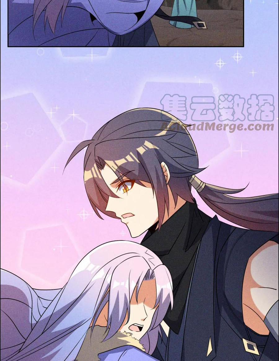 Thôn Phệ Một Thế Giới Tu Tiên 151 trang 18