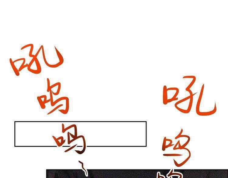 Thôn Phệ Một Thế Giới Tu Tiên 153 trang 0