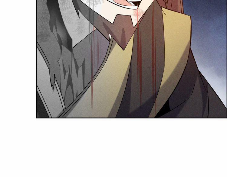 Thôn Phệ Một Thế Giới Tu Tiên 153 trang 74