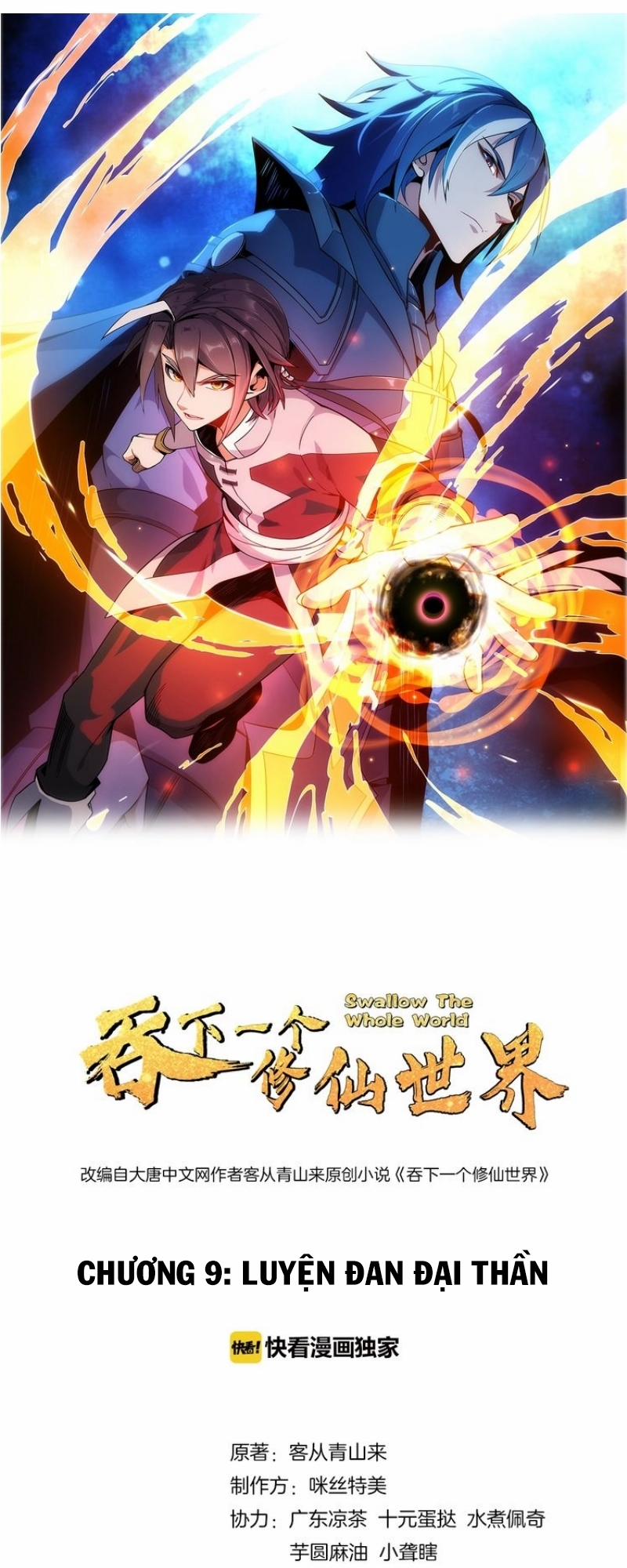 Thôn Phệ Một Thế Giới Tu Tiên 9 trang 0